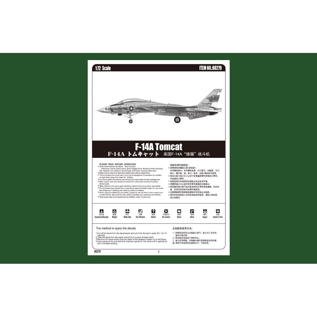 1/72 F-14A Tomcat VF-1 "Wolf Pack" Plastic Model Kit